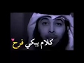 كلام يبكي فرح سند الخالدي العوضه خواطر محمود حاج علي كلام يبكي فرح سند الخالدي العوضه خواطر محمود حاج علي
