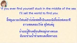 Count On Me - Connie Talbot [คำอ่านไทย + แปลไทย], Count On Me - Connie  Talbot [คำอ่านไทย + แปลไทย], By JintjiNt