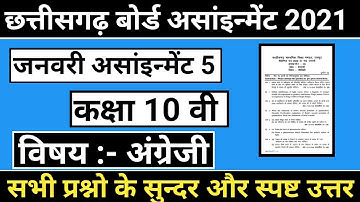 Assignment-5, Class 10th, Cg board English / अंग्रेजी 2021 "January"