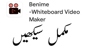 Benime whiteboard animation tutorial || Benime app kaise use kare Urdu Hindi