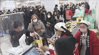 今年も「密」回避で・・・池袋のデパートで「初売り」(2022年1月1日)