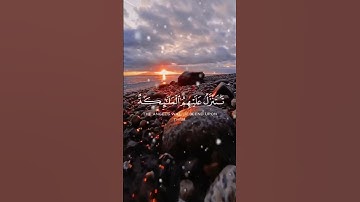 تلاوه عطره أنعش قلبك 💚#viral #trending #فلسطين #تلاوة_خاشعة #explore #foryou #القرآن_الكريم #quran
