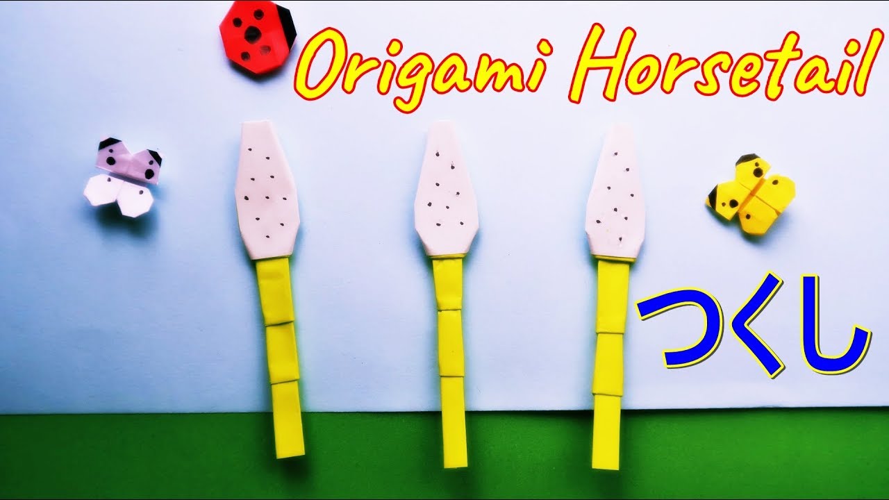 折り紙 つくし 折り方 Origami Field Horsetail Paper Craft Easy Tutorial Youtube
