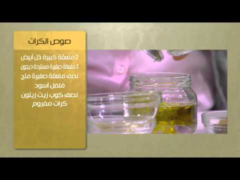 طريقة عمل صوص الليمون