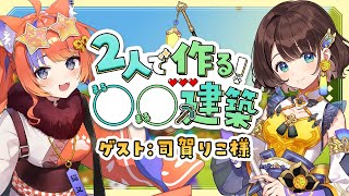 猫屋敷美紅 / Nekoyashiki Miku【にじさんじ】の配信のサムネイル画像