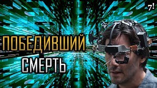 РЕПРОДУКЦИЯ - обзор фильма РЕПРОДУКЦИЯ - обзор фильма
