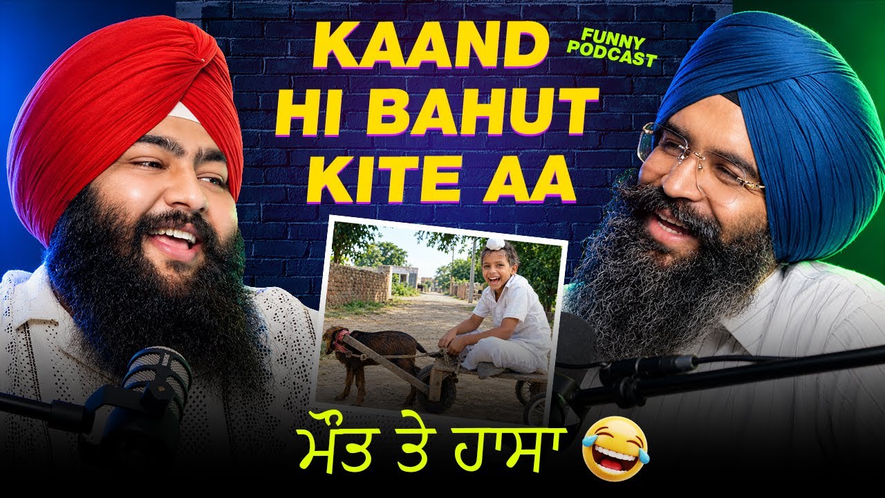 ਮੌਤ ਤੇ ਹਾਸਾ || Real Pendu Comedy || Full Funny Podcast || Gurjant Othi || Gora Randhawa 