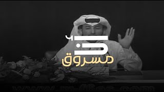 شفتك وزاد بي الولع والشوق | محمد بن فطيس