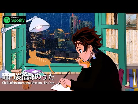 🎧 Lofi Chill 竈門炭治郎のうた Demon Slayer Kamado Tanjiro no Uta（鬼滅の刃19話ED） Instrumental Version - Eric Yan