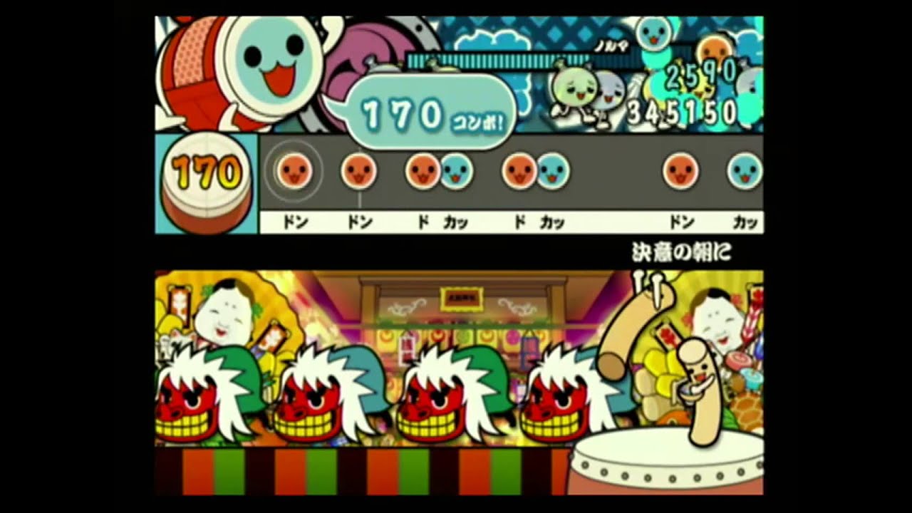 太鼓の達人9 決意の朝に 全良 Youtube