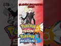 Pokemon Sun &amp; Moon Gladion Encounter Music
