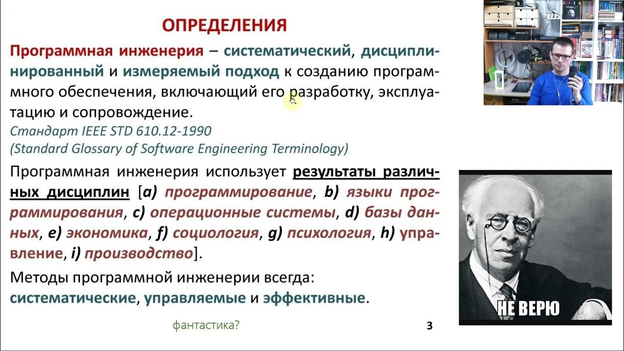 Определения программного. Определения программного
