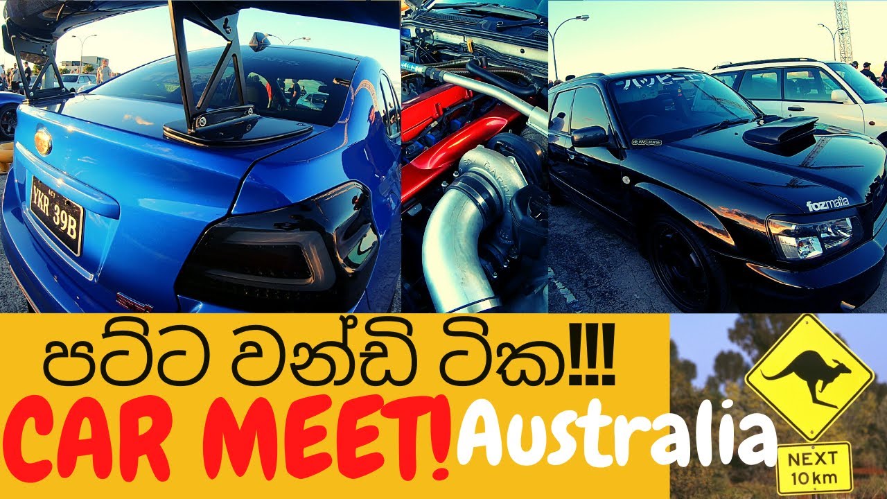 Car Meet Australia_Canberra YouTube