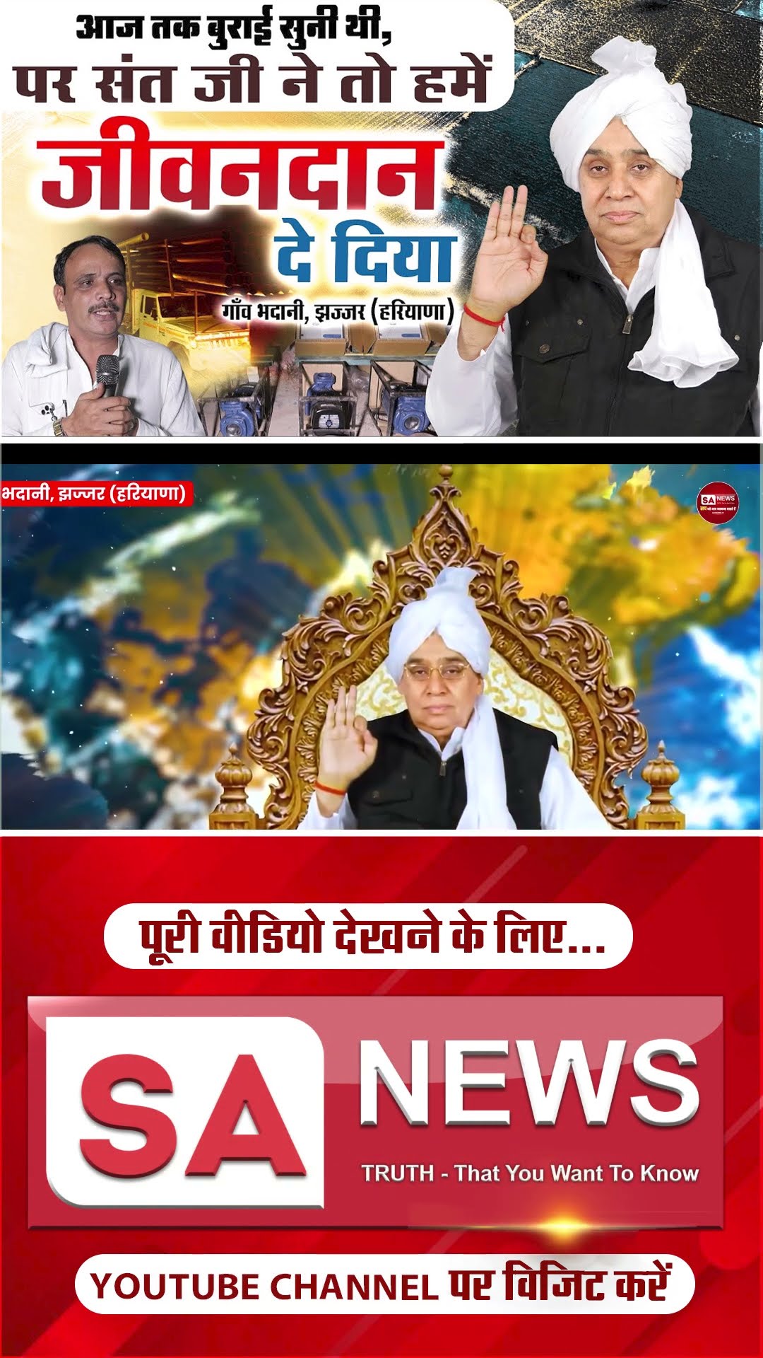 अन्नपूर्णा - ShareChat