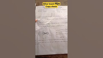 Bihar board matric copy check #shorts