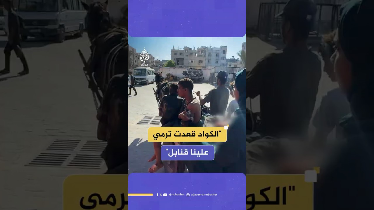 " أول مرة بروح يا ريتني ما رحت يا ريتني ما رحت" .. سيدة فلسطينية كانت تنتظر المساعدات فماذا حدث ؟