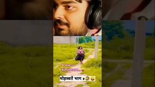 अगर ये उस टाइम होता तो.....😝#funny #comedy #shorts#ytshorts #explore #trend#foryou #bollywood#songs