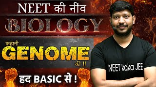 कहानी Genome की! | NEET की नींव #ssmsir #mittalsirbiology #neetkakajee