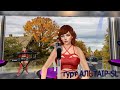 гурт АЛЬТАІР SL2023 старый клен стучит в окно Старая песня о главном гурт АЛЬТАІР SL2023 старый клен стучит в окно Старая песня о главном