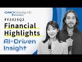AI-Driven Insight: FY2025 Q2 Financial Highlights 【GMO GlobalSign HD】