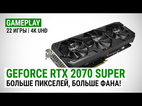 Video: Nvidia GeForce RTX 2070: Analýza Výkonnosti Rasterizácie
