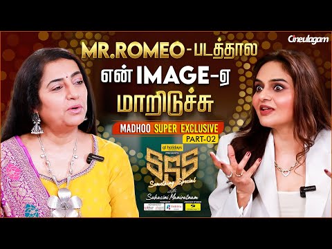 உசுலம்பட்டி பெண்குட்டி Song-ல Arjun sir என்ன பாத்து சிரிச்சிட்டே இருந்தாரு...😂 - Madhoo Bala | SSS