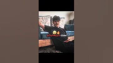 قول بيبسي كريستيانو داعس على ميسي لايك Realmadrid اكسبلور Football 