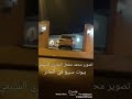 بيوت سبيع في الحائر تصوير محمد مشعل المديري السبيعي 