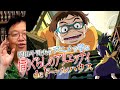 『借りぐらしのアリエッティ』から語るオモチャの世界