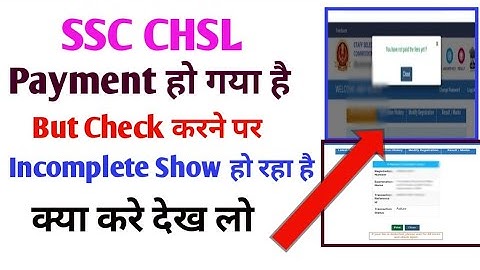 ssc chsl payment problem 2023 | ssc chsl payment problem | chsl payment problem | ssc payment error