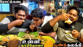 BEST EVER ரோட்டு கடை !! உள்ளி காரி தோசை & பூண்டு கலக்கி 🔥 - Kin Foods,Coimbatore