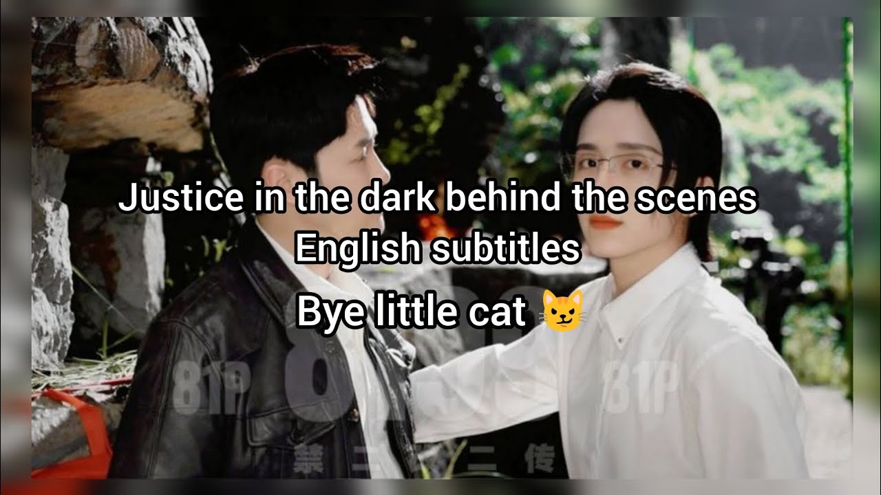 Justice in the dark behind the scenes 😼 eng sub 