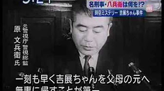 主に昭和の事件 事故 Youtube 主に昭和の事件 事故 Youtube