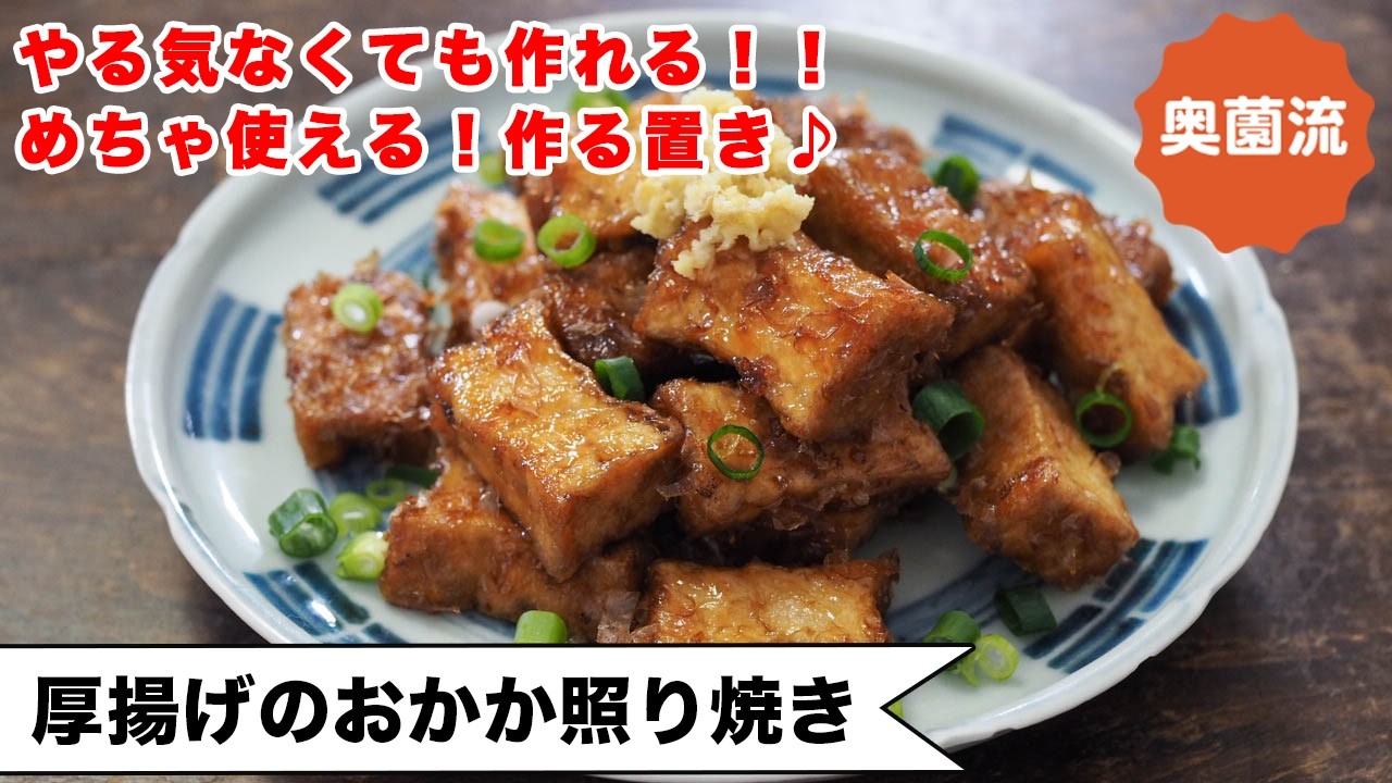 You can make it even if you don't feel like it!】 You'll want to