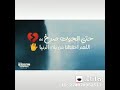 اللهم احفظنا من بلاء الدنيا