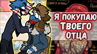 ~США шокировал Россию | Малышка Союз~ Озвучка комиксов по CountryHumans | кх | Ankstar