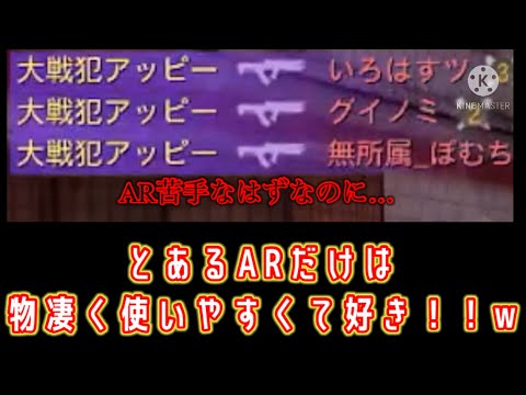 【CODモバイル】この武器めっちゃ使いやすくない？僕はとてもお気に入り☆