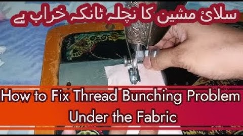 How to fix your thread looping under the fabric|nichla tanka kharab hi#FixThreadLoops#ThreadTension
