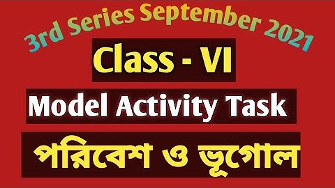 Class 6 Geography Model activity task September 2021 part 6 ৷৷পরিবেশ ও ভূগোল