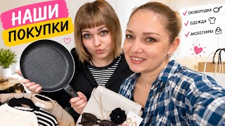 картинка: ВЛОГ Едем в Красную Площадь за покупками ! Купила сковородку для блинов ! Шоппинг с Алисой ! 