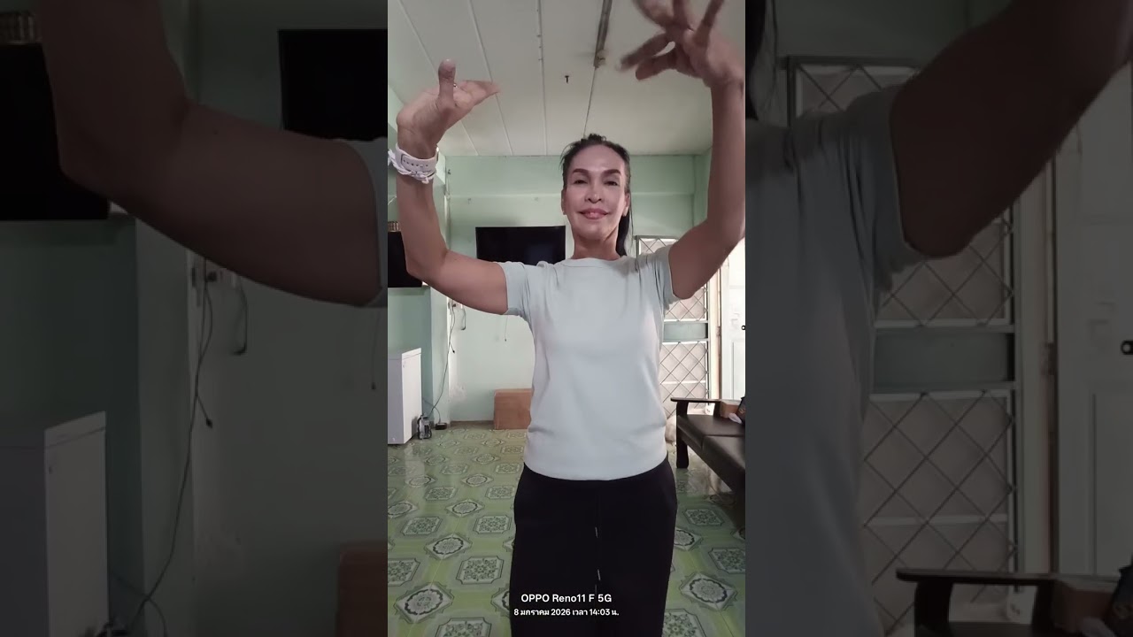 8 มกราคม ค.ศ. 2026