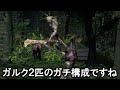 モンハンのみの知識でダークソウル実況解説