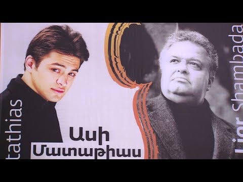 Video: Ինչպես որոշել դիրիժորի խաչմերուկը