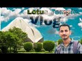 Lotus temple 2024 vlog  meditation peace   beautiful winter at lotus temple