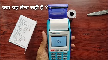 BharatPe Swipe Machine How to Apply & Use? Hidden Charges, Unboxing, Documents