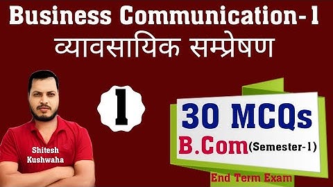 Business Communication MCQ | B.Com -1 | Multiple choice questions | By Shitesh Sir