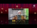 نهفات الصافي