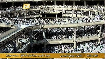 ما تيسر من سورة الزمر برواية ورش عن نافع  - إبراهيم الدوسري