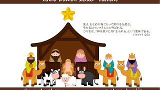 AD2020/12/24 Merry Christmas! キャンドルサービス(燭火礼拝) AD2020/12/24 Merry Christmas! キャンドルサービス(燭火礼拝)