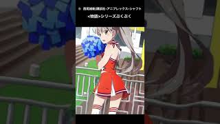 【化物語】イラストを3Dズームで立体的にしてみた【物語シリーズ】#shorts 【化物語】イラストを3Dズームで立体的にしてみた【物語シリーズ】#shorts